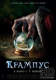 Сексдрайв фильм (2008)