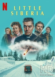 Маленькая Сибирь